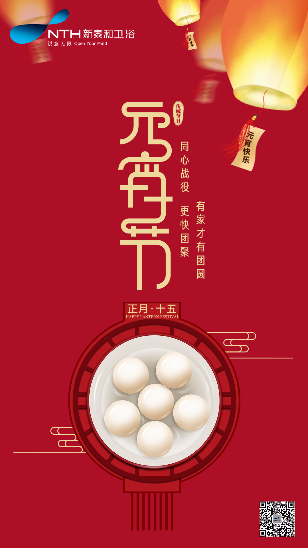 ΢��ͼƬ_20200209181031